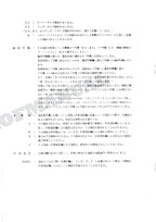 HITACHI UH035-7 Excavator Parts Catalog Manual P735-2-1