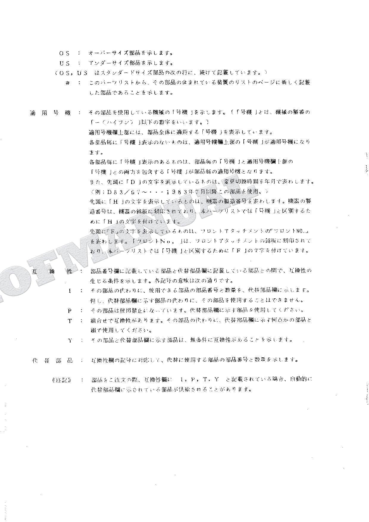 HITACHI UH035-7 Excavator Parts Catalog Manual P735-2-1