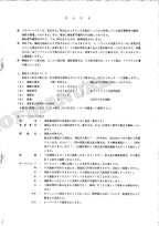 HITACHI WH04 WH051 Equipment Component Excavator Parts Catalog Manual SN 0001-