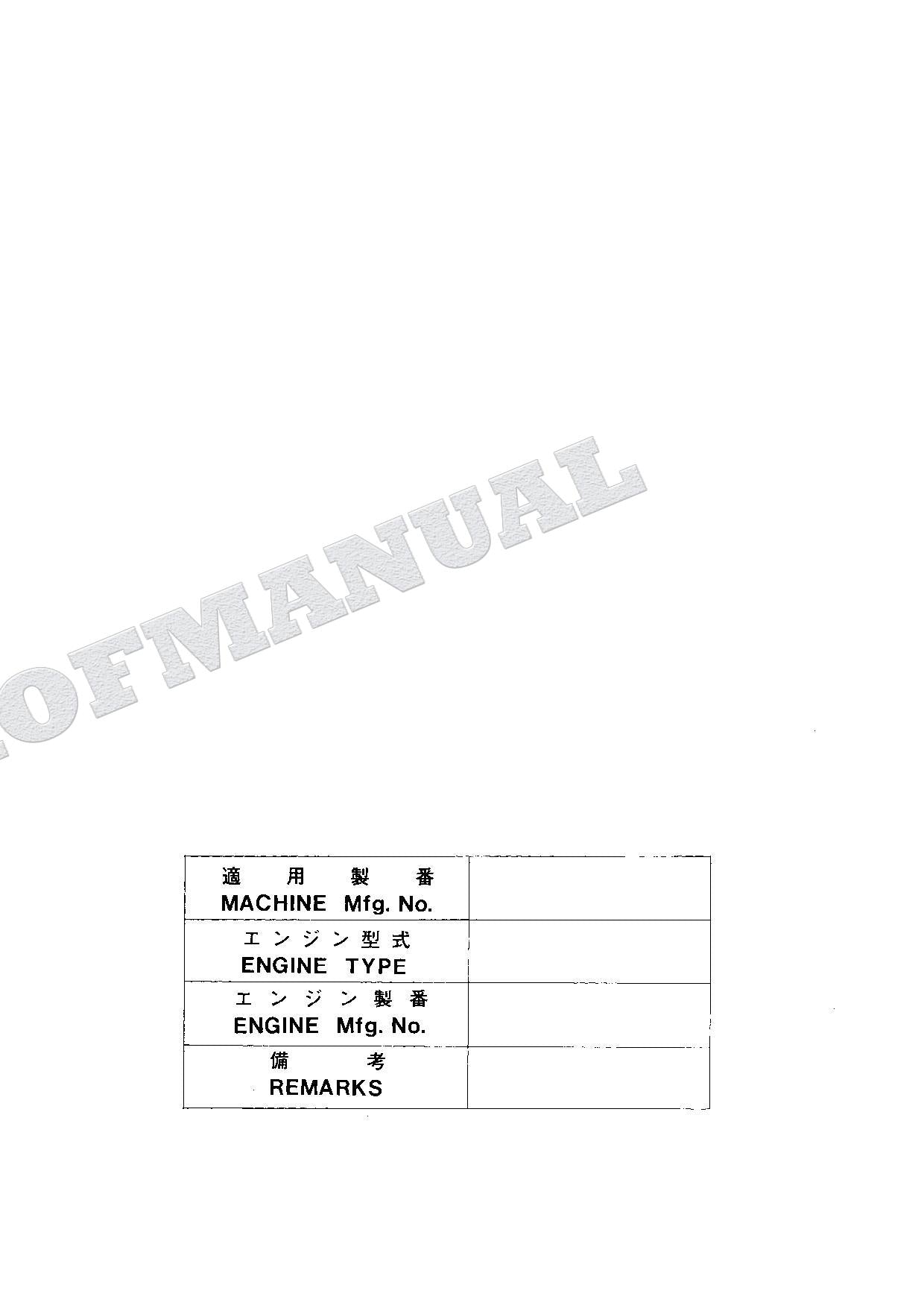 HITACHI EX120-5X Equipment Component Excavator Parts Catalog Manual