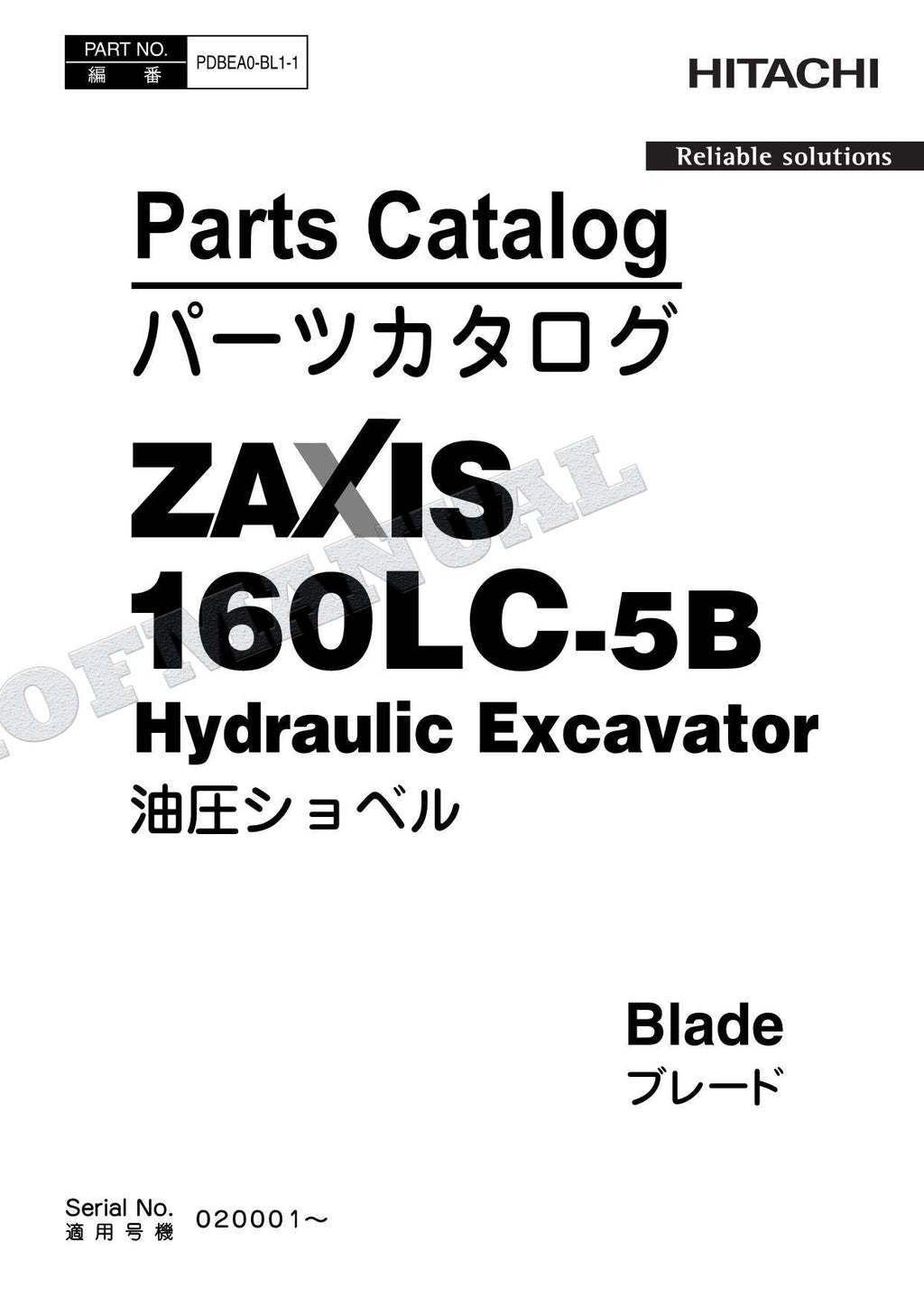 HITACHI ZAXIS ZX160LC-5B Blade Excavator Parts Catalog Manual SN 020001-