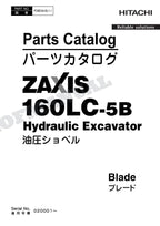 HITACHI ZAXIS ZX160LC-5B Blade Excavator Parts Catalog Manual SN 020001-