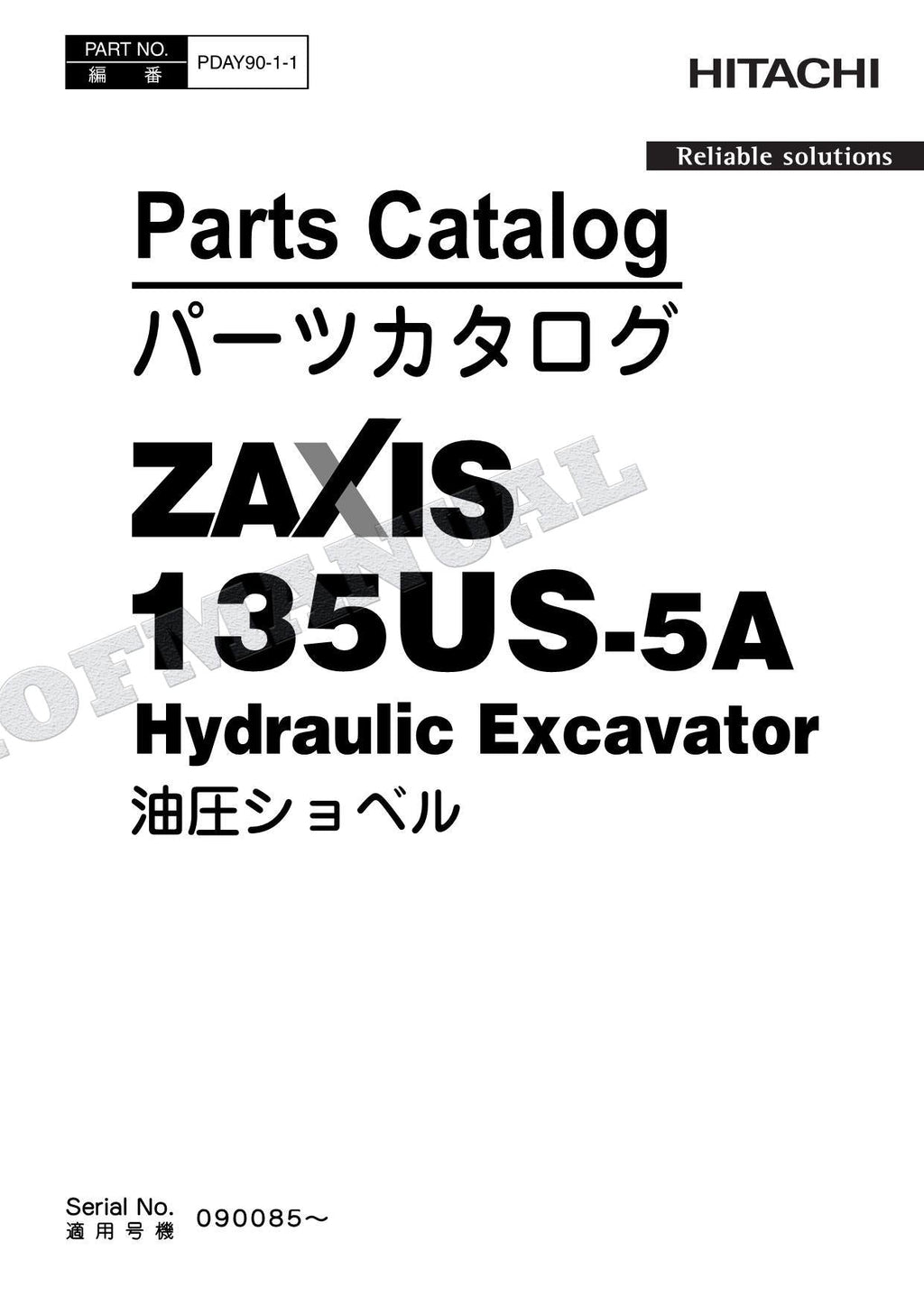 HITACHI ZAXIS ZX135US-5A Excavator Parts Catalog Manual SN 090085-