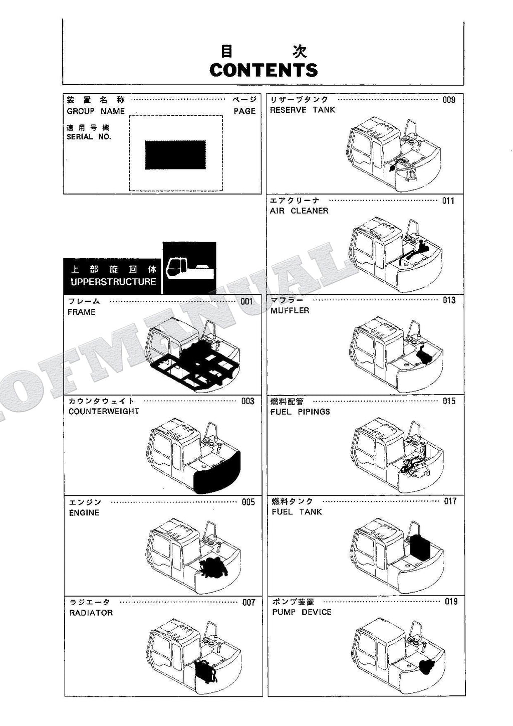 HITACHI EX60T-2 Telescopic Crawler Crane Parts Catalog Manual