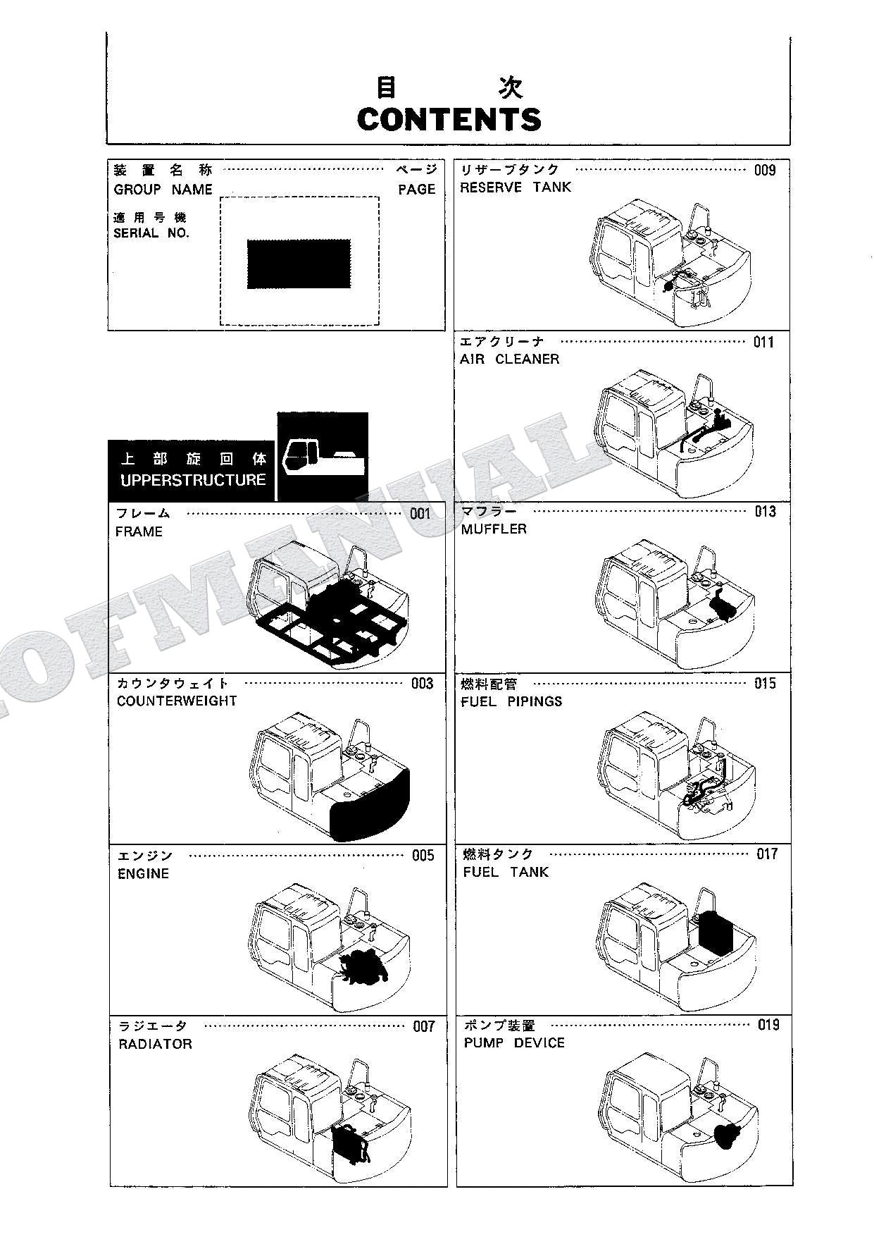 HITACHI EX60T-2 Telescopic Crawler Crane Parts Catalog Manual