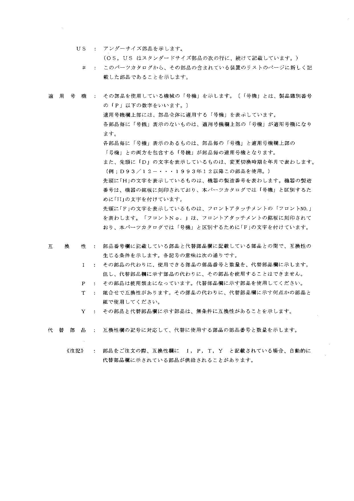 Hitachi LX80-2 Wheel Loader Parts Catalog Manual SN 002003-up