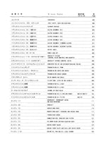Hitachi LX100-5 Wheel Loader Parts Catalog Manual SN 003101-up