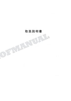 HITACHI EX60TN-3 EX60TN-5 EX100TN-5 Shield Machin Excavator Parts Catalog Manual