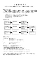 Hitachi LX80-7 Snow Removal Att Wheel Loader Parts Catalog Manual SN 000101-up