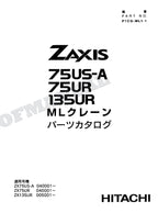 HITACHI ZAXIS ZX75US-A ZX75UR ZX135UR ML Crane Excavator Parts Catalog Manual