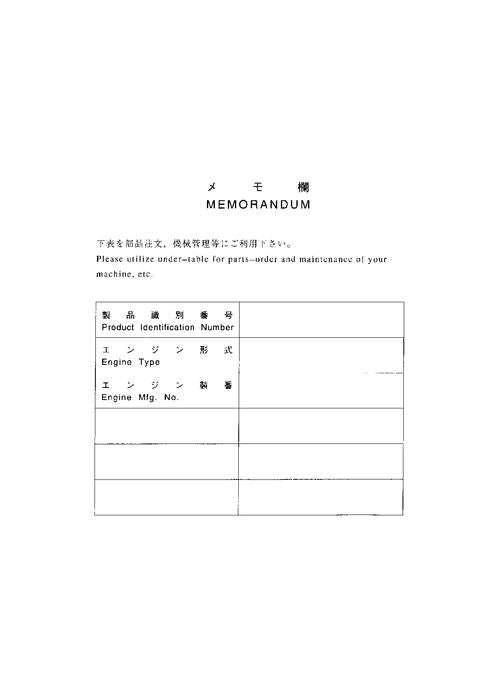 Manual del catálogo de piezas de la excavadora Hitachi EX125WD-5