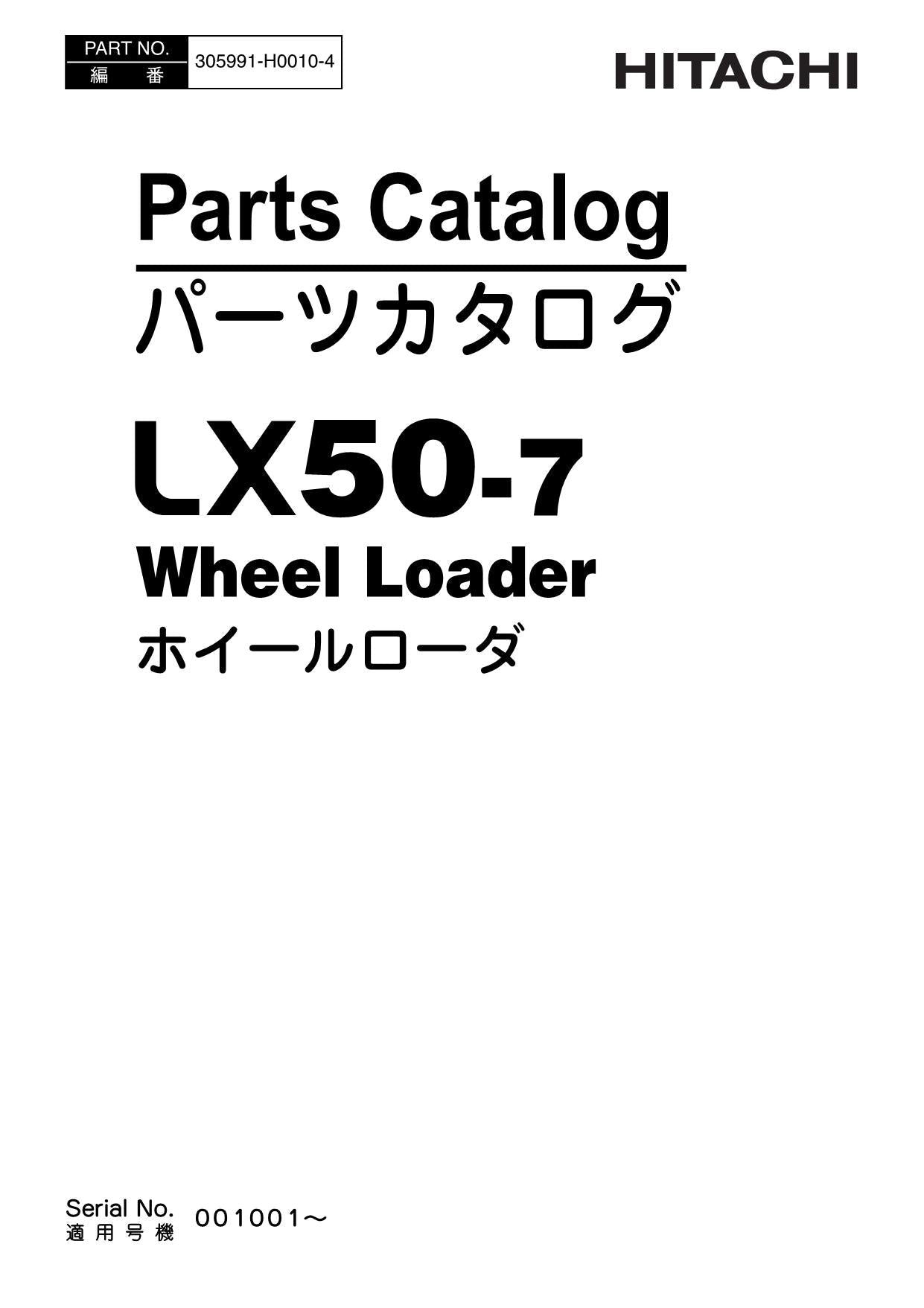 Hitachi LX50-7 Wheel Loader Parts Catalog Manual SN 001001-up