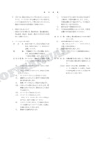 HITACHI ZAXIS ZX75UST Innner Excavator Parts Catalog Manual