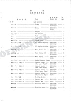 HITACHI UH045-5 Excavator Parts Catalog Manual