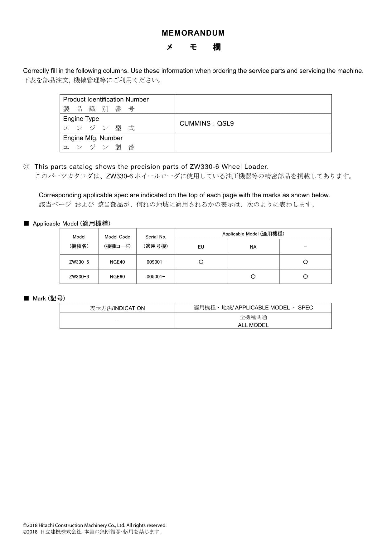 Hitachi ZW330-6 Equipment Component Wheel Loader Parts Catalog Manual