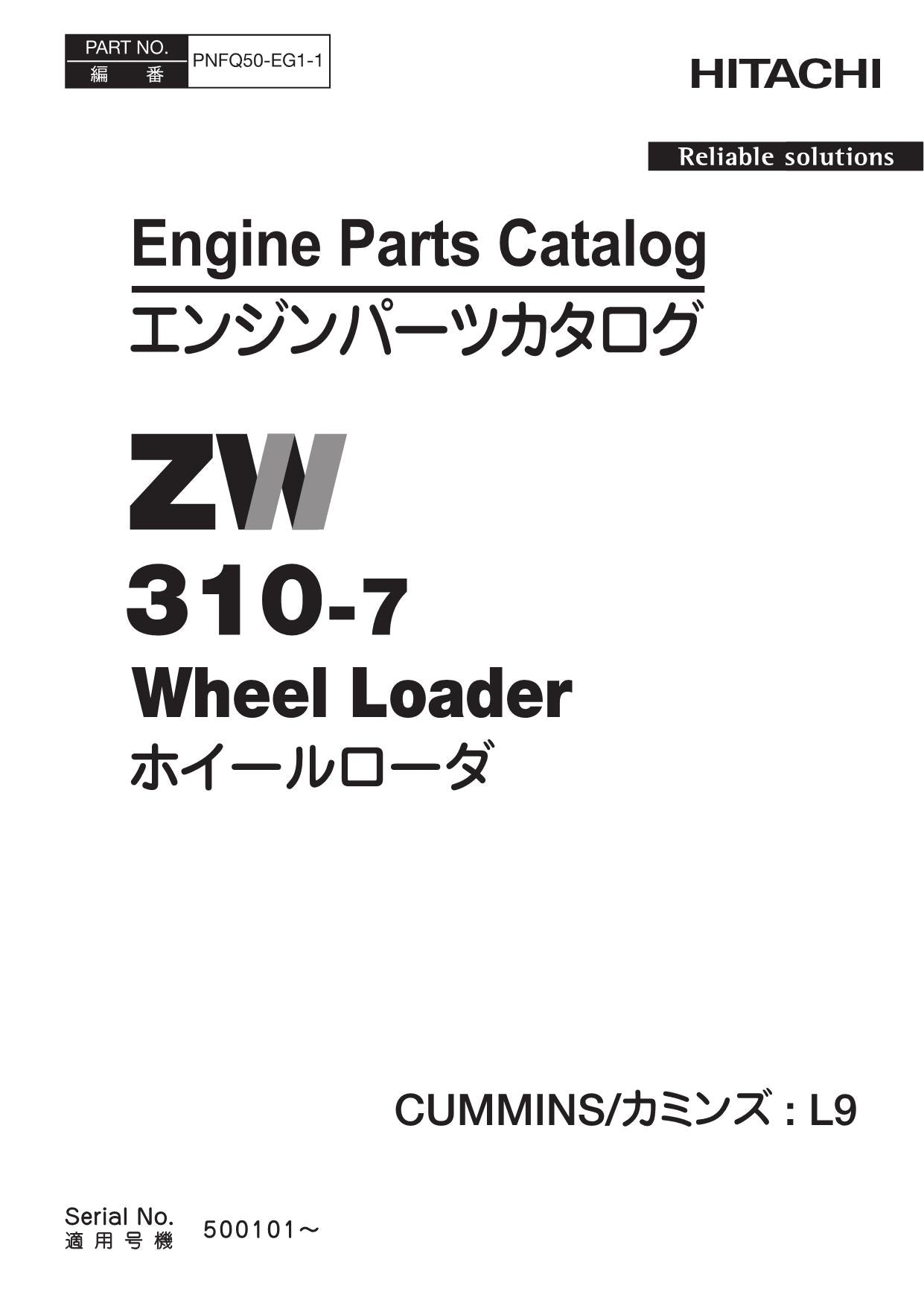 Hitachi ZW310-7 CUMMINS L9 Engine Wheel Loader Parts Catalog Manual SN 500101-up