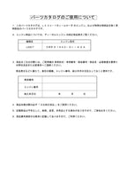 Hitachi LX20-7 Wheel Loader Parts Catalog Manual SN 001001-up