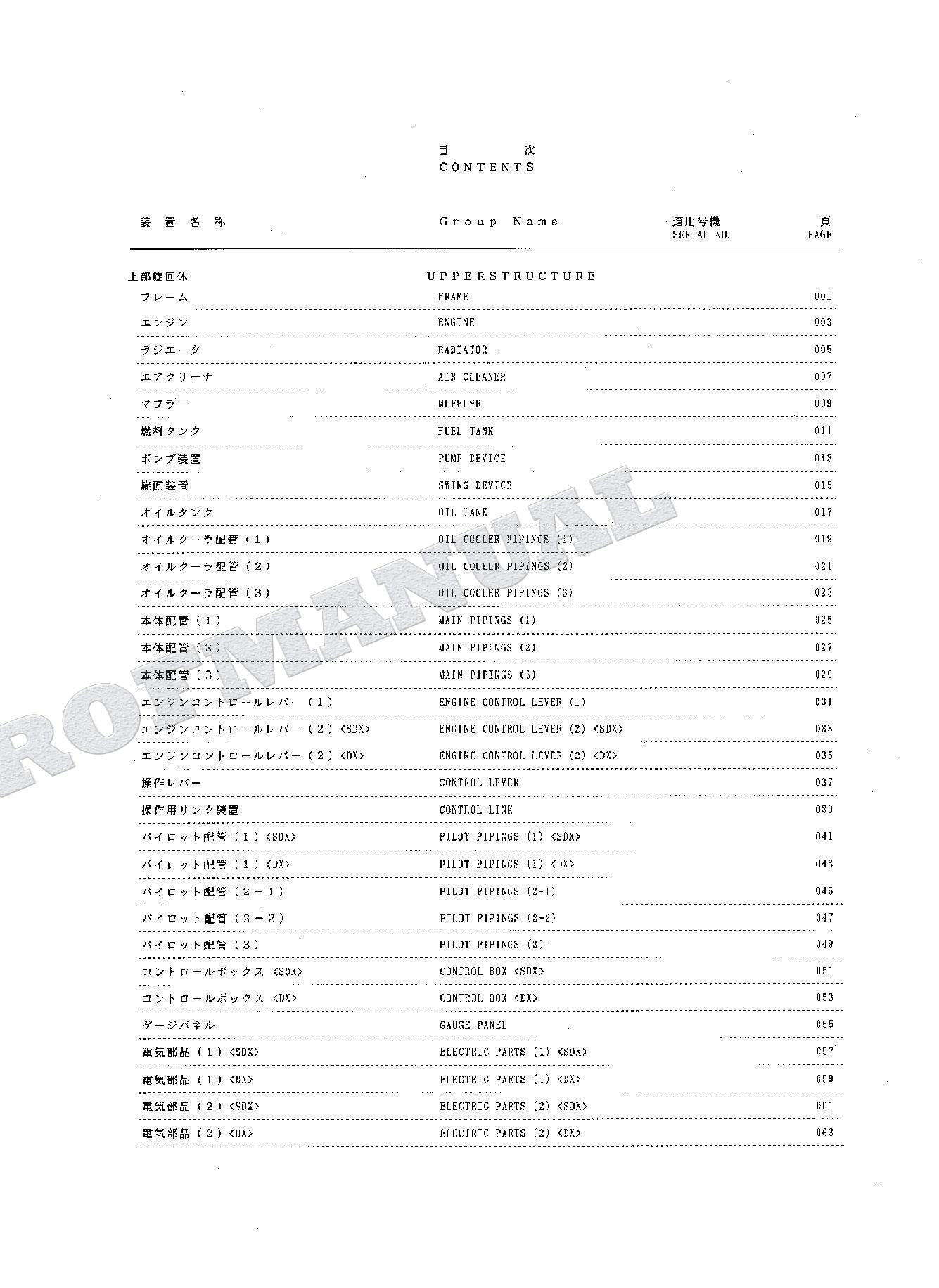 HITACHI EX60 Excavator Parts Catalog Manual SN 00101-