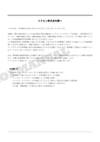 HITACHI ZAXIS ZX70 Concrete Vibrator Excavator Parts Catalog Manual PM1CD-OP5-2