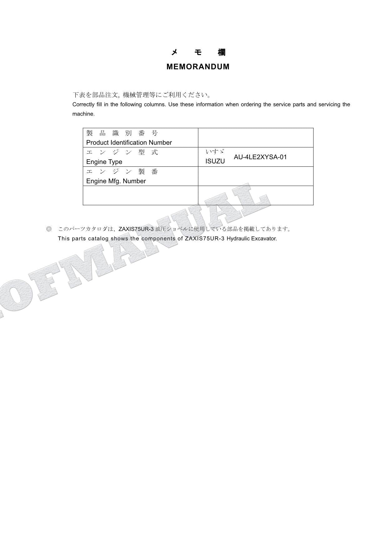 HITACHI ZAXIS ZX75UR-3 Equipment Component Excavator Parts Catalog Manual