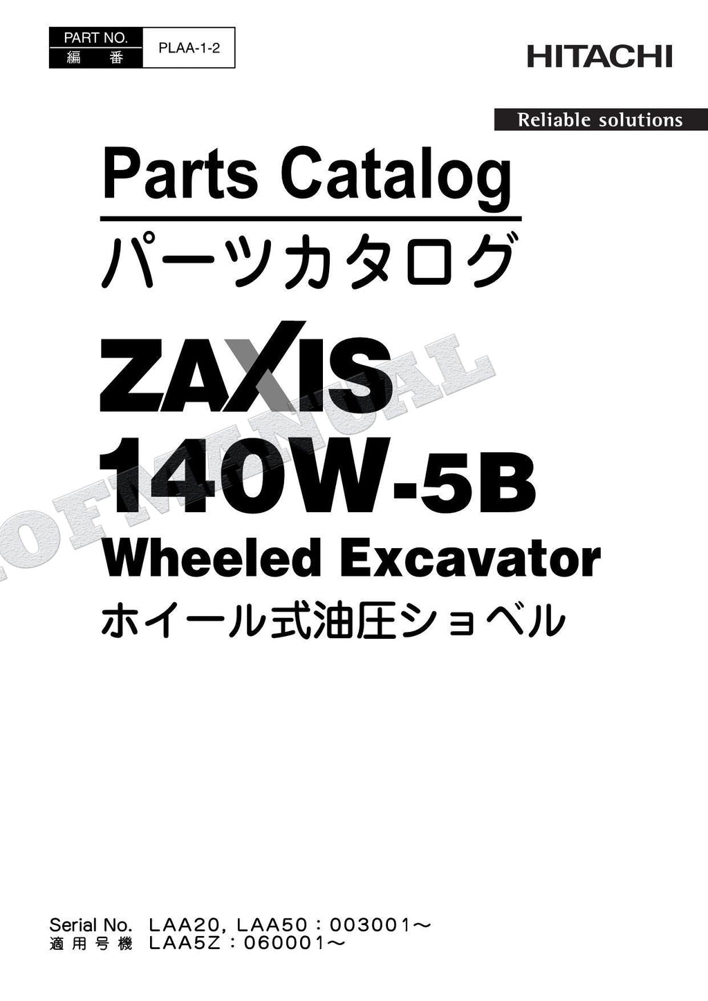 HITACHI ZAXIS ZX140W-5B Excavator Parts Catalog Manual