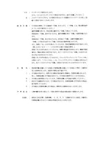 Manual del catálogo de piezas de la excavadora Hitachi EX33MU