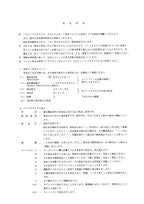 Manual del catálogo de piezas de la excavadora Hitachi EX55UR-3