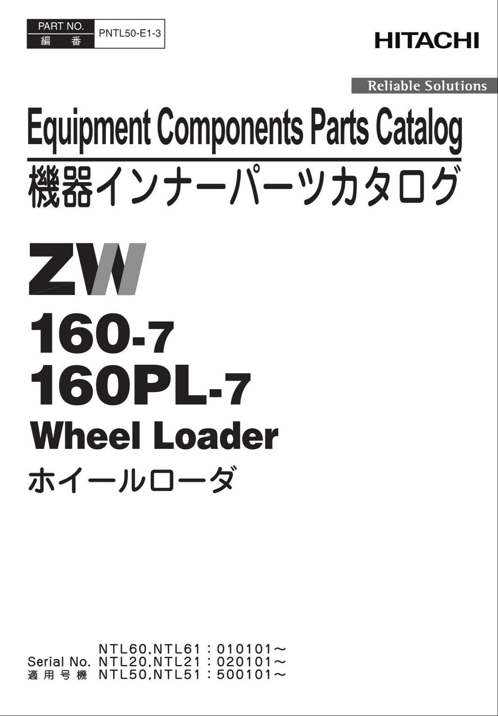Hitachi ZW160-7 ZW160PL-7 Equipment Component Wheel Loader Parts Catalog Manual