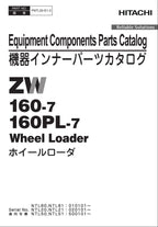Hitachi ZW160-7 ZW160PL-7 Equipment Component Wheel Loader Parts Catalog Manual
