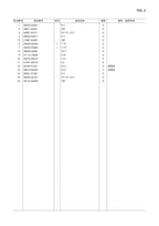 Hitachi LX160-7 Snow Removal Att Wheel Loader Parts Catalog Manual SN 000101-up
