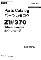 Hitachi ZW370 Wheel Loader Parts Catalog Manual SN 000298-
