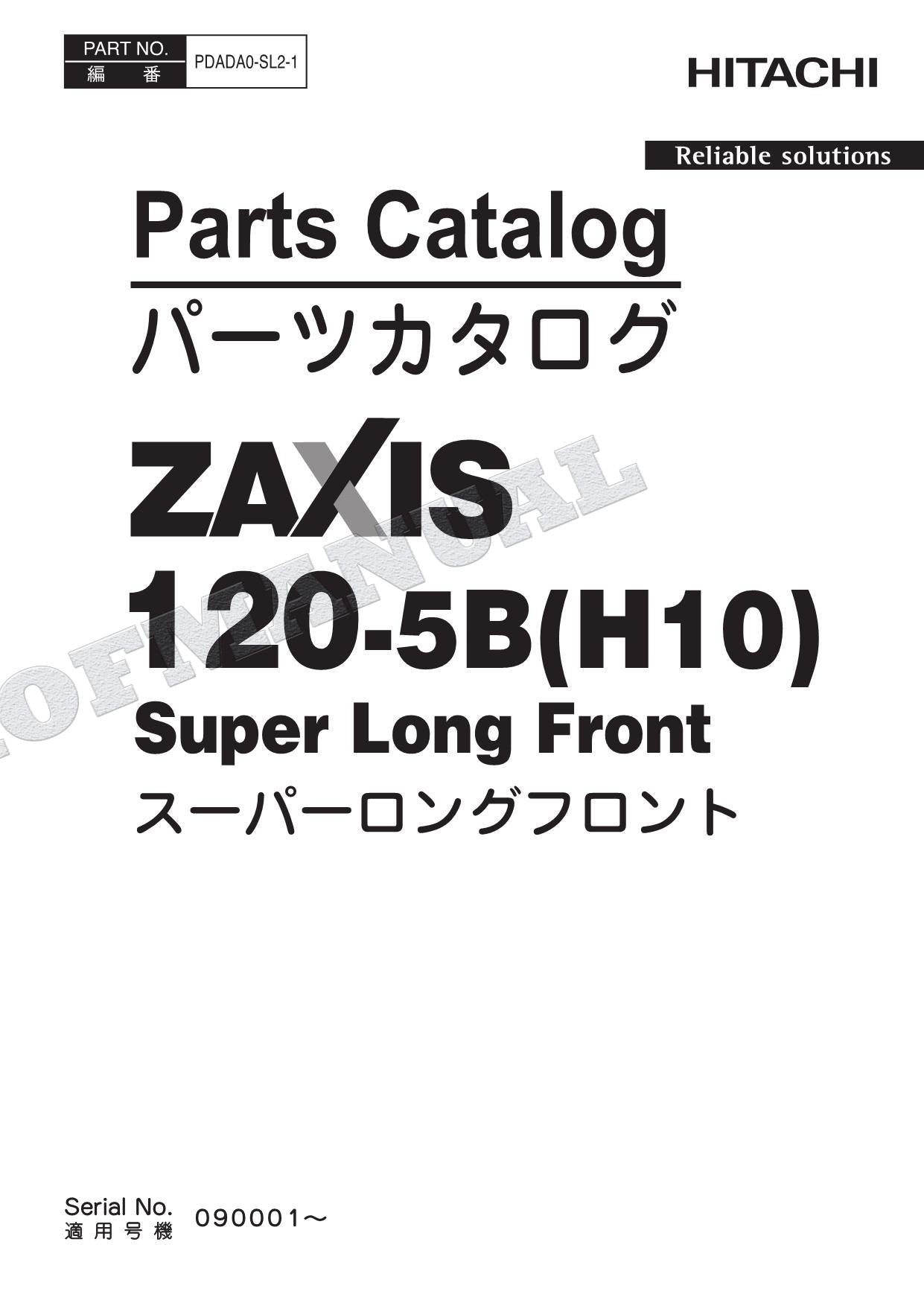 HITACHI ZAXIS ZX120-5B H10 Super Long Front Excavator Parts Catalog Manual