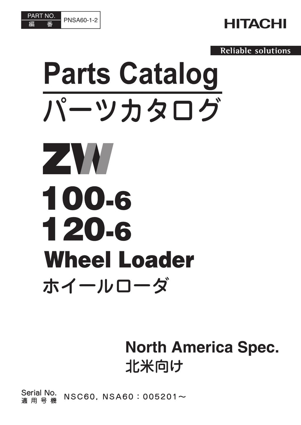 Hitachi ZW100-6 ZW120-6 NA Spec Wheel Loader Parts Catalog Manual SN 005201-up