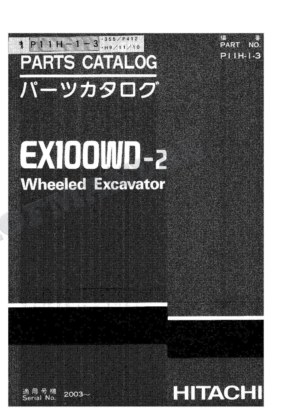 HITACHI EX100WD-2 Excavator Parts Catalog Manual SN 2003-