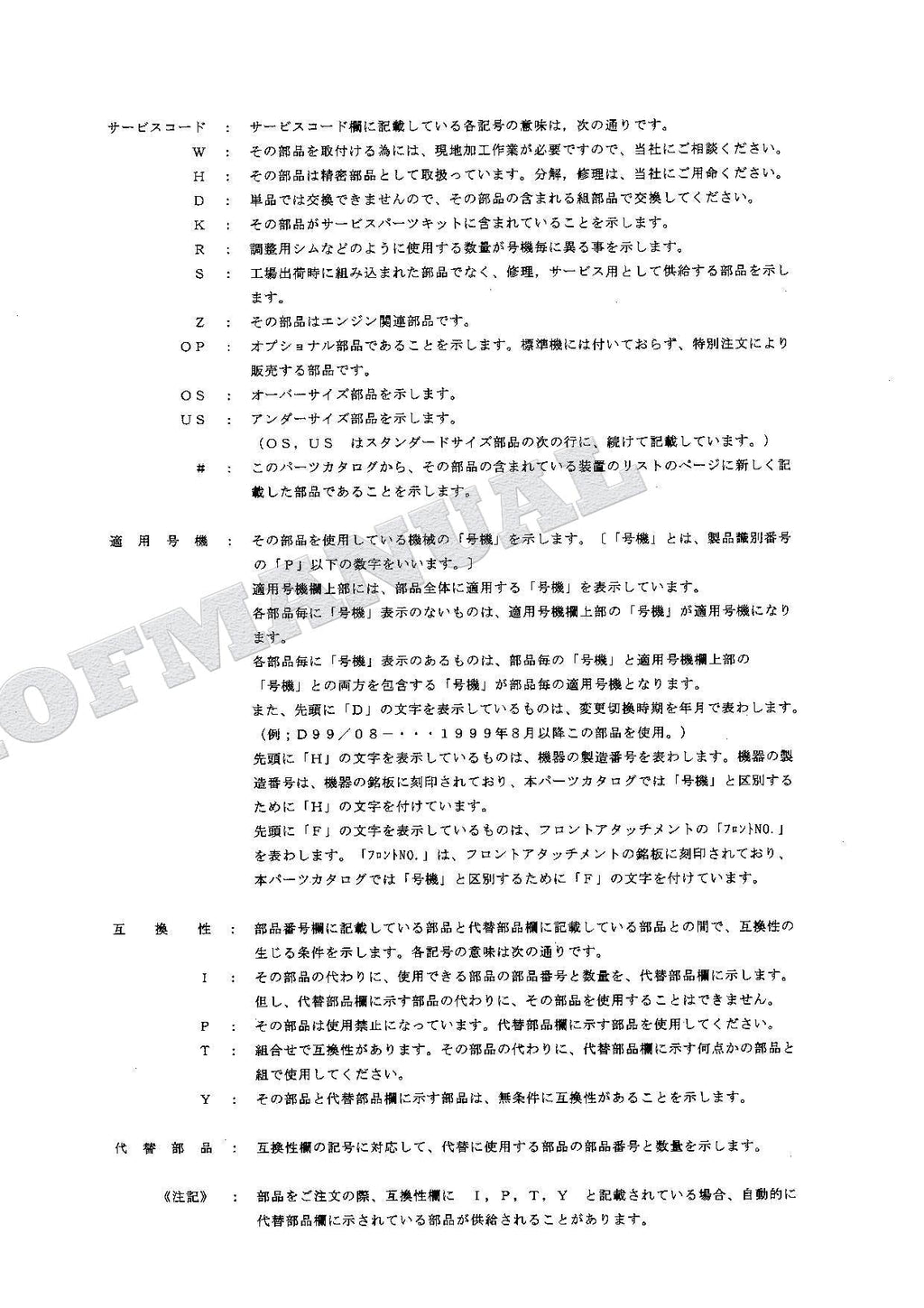HITACHI EX135UR-5 EX135US-5 EX140US-5 Excavator Parts Catalog Manual
