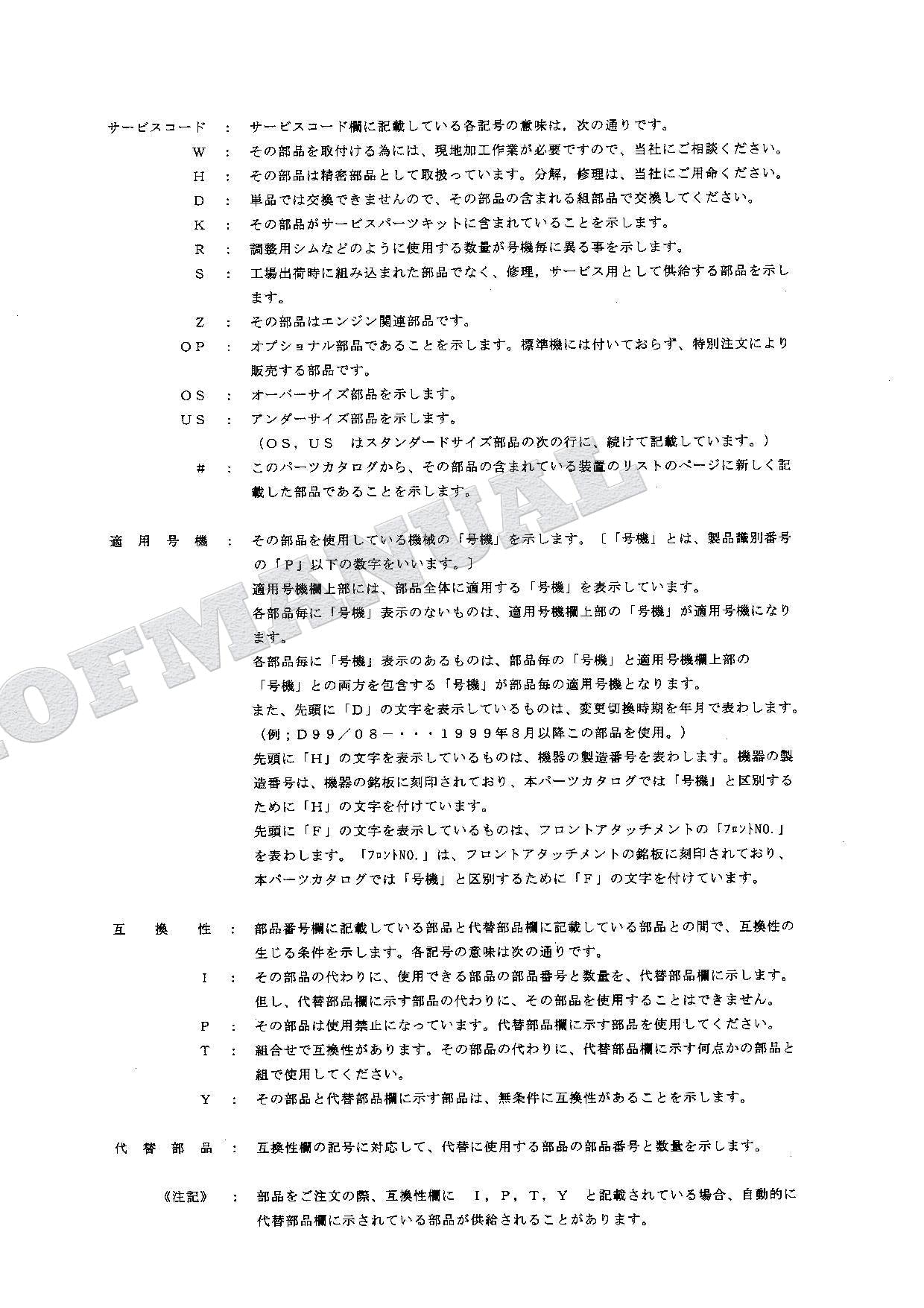 HITACHI EX135UR-5 EX135US-5 EX140US-5 Excavator Parts Catalog Manual