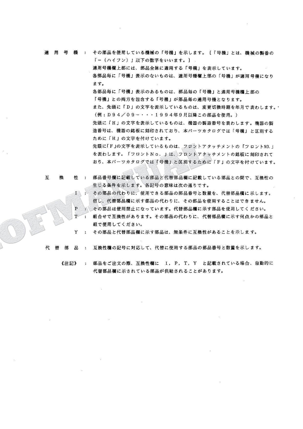 HITACHI EX60LCK-3 Equipment Component Excavator Parts Catalog Manual