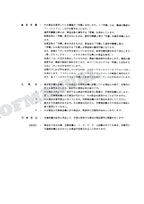 HITACHI EX60LCK-3 Equipment Component Excavator Parts Catalog Manual