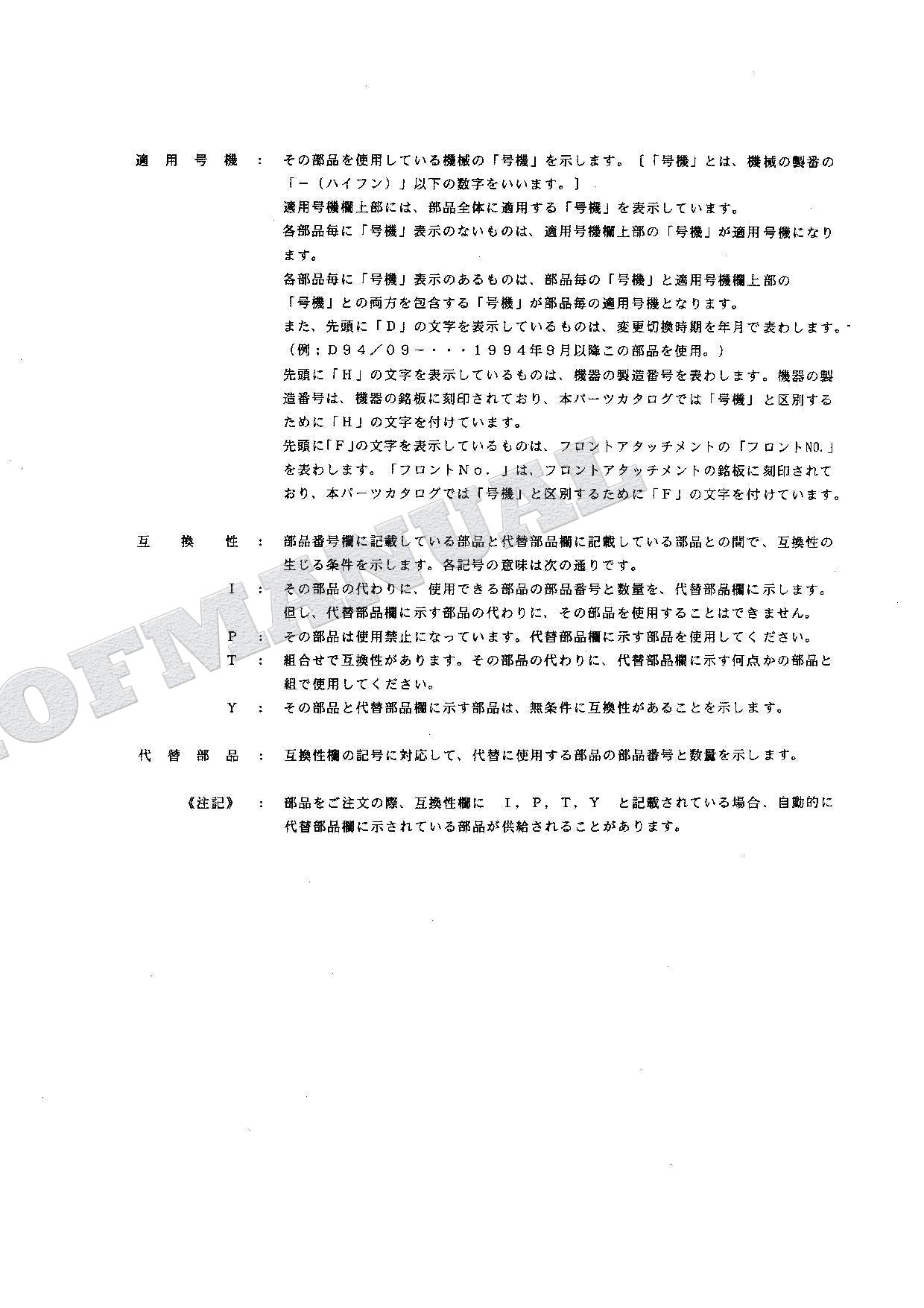 HITACHI EX60LCK-3 Equipment Component Excavator Parts Catalog Manual