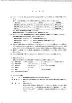 Manual del catálogo de piezas de la excavadora Hitachi EX220 EX220LC