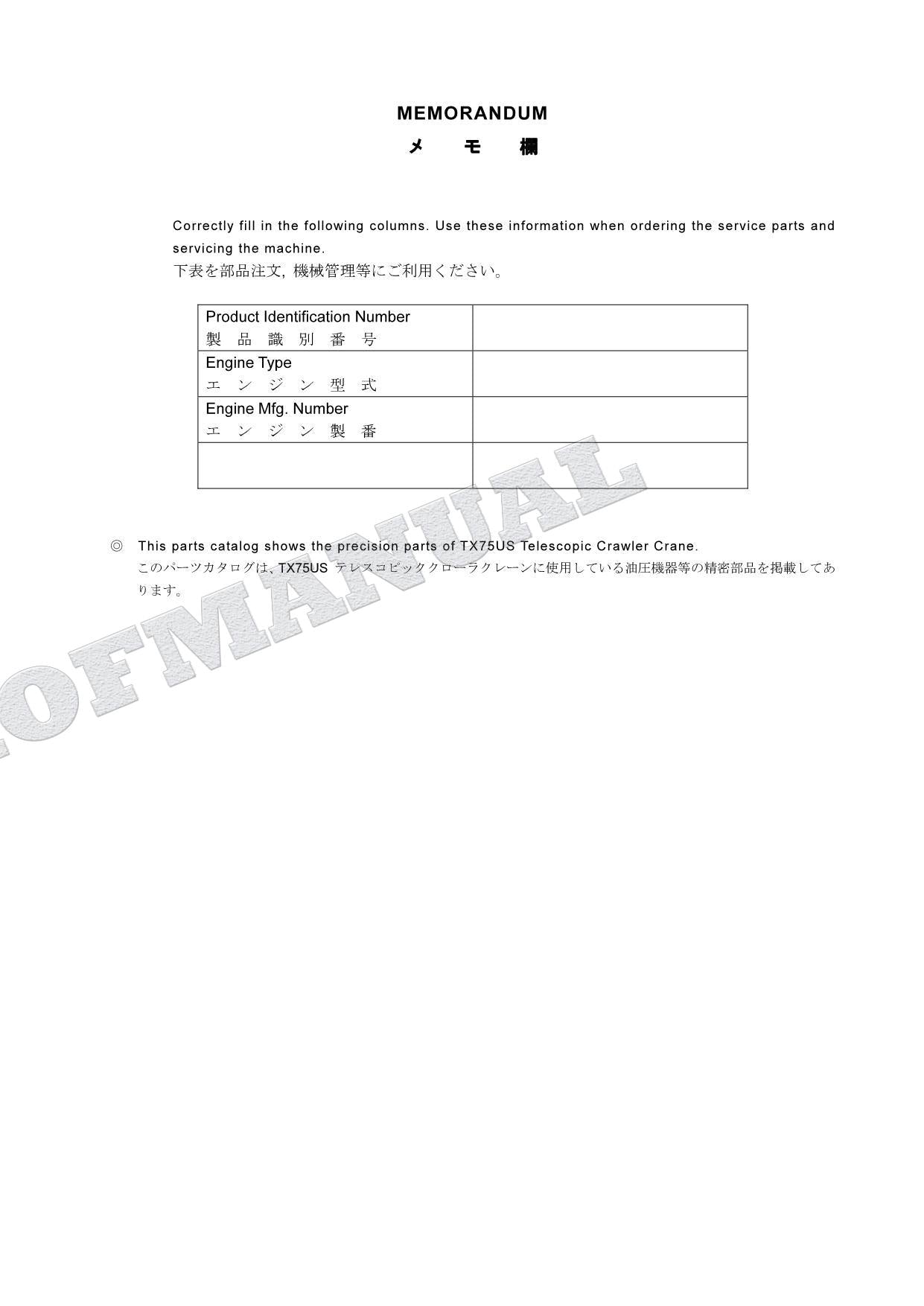 HITACHI TX75US Telescopic Crawer Crane Equipment Component Parts Catalog Manual
