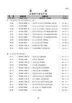 Hitachi LX15-7 Wheel Loader Parts Catalog Manual SN 001001-up