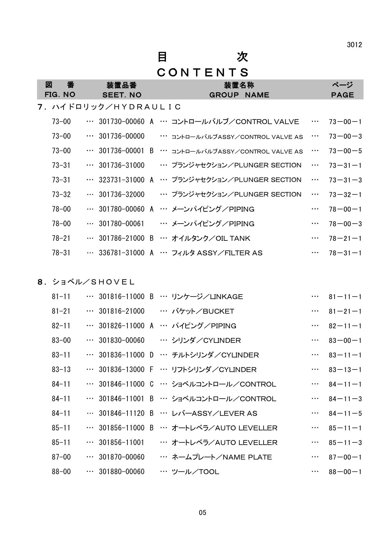 Hitachi LX15-7 Wheel Loader Parts Catalog Manual SN 001001-up