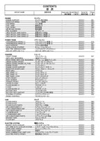Hitachi ZW180-6 Wheel Loader Parts Catalog Manual SN 010157-up