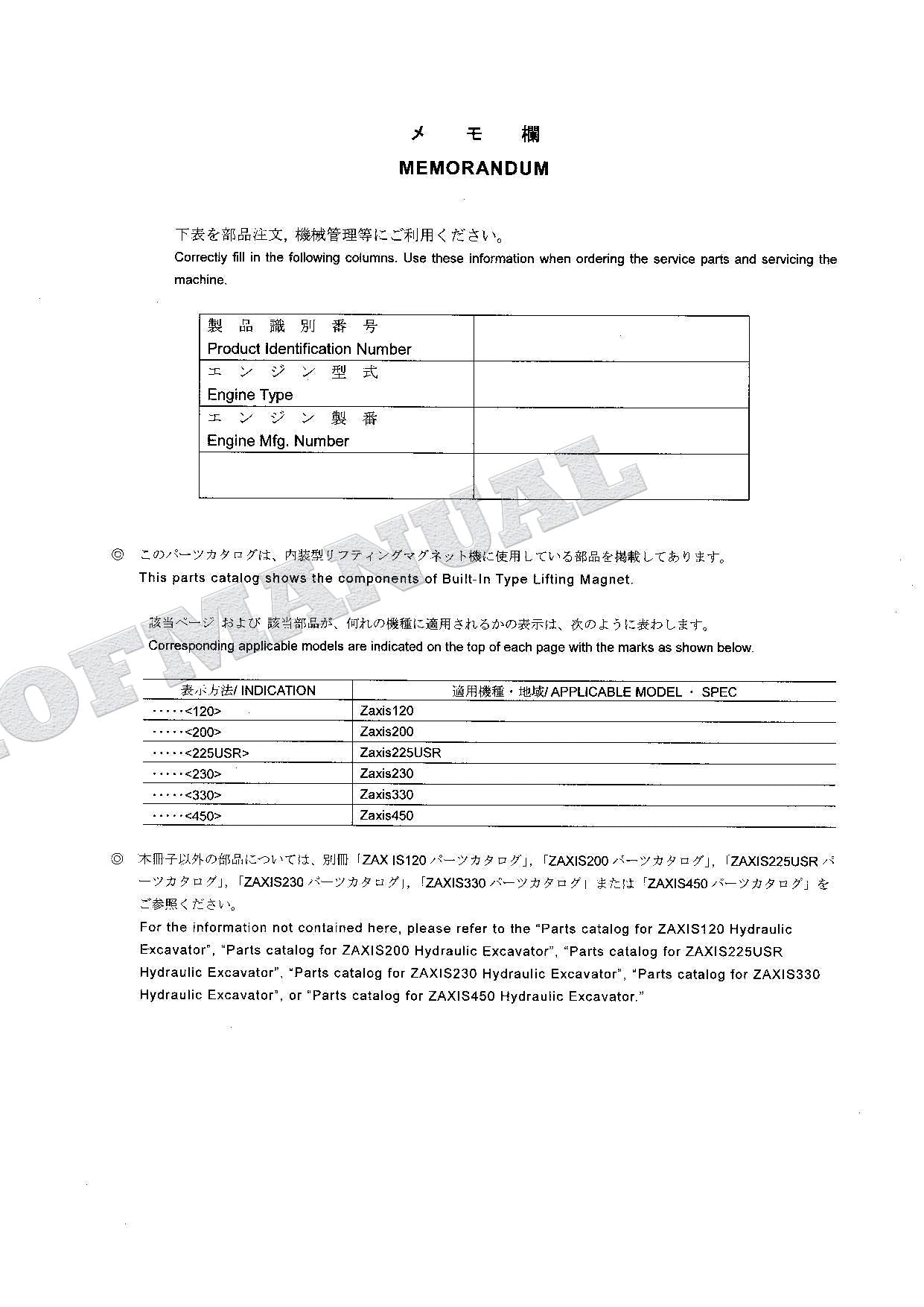 HITACHI ZX120 ZX200 ZX230 Built-In Lifting Magnet Excavator Parts Catalog Manual