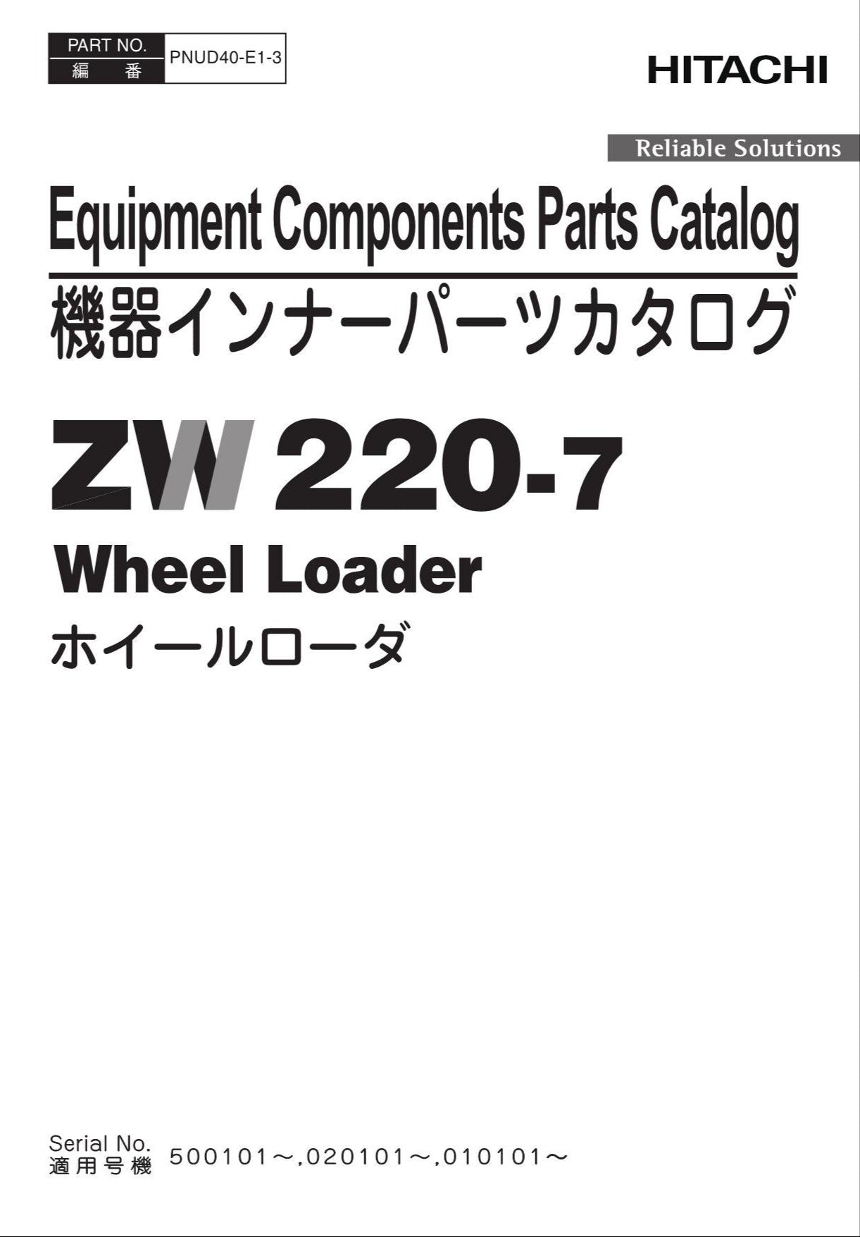 Hitachi ZW220-7 Equipment Component Wheel Loader Parts Catalog Manual