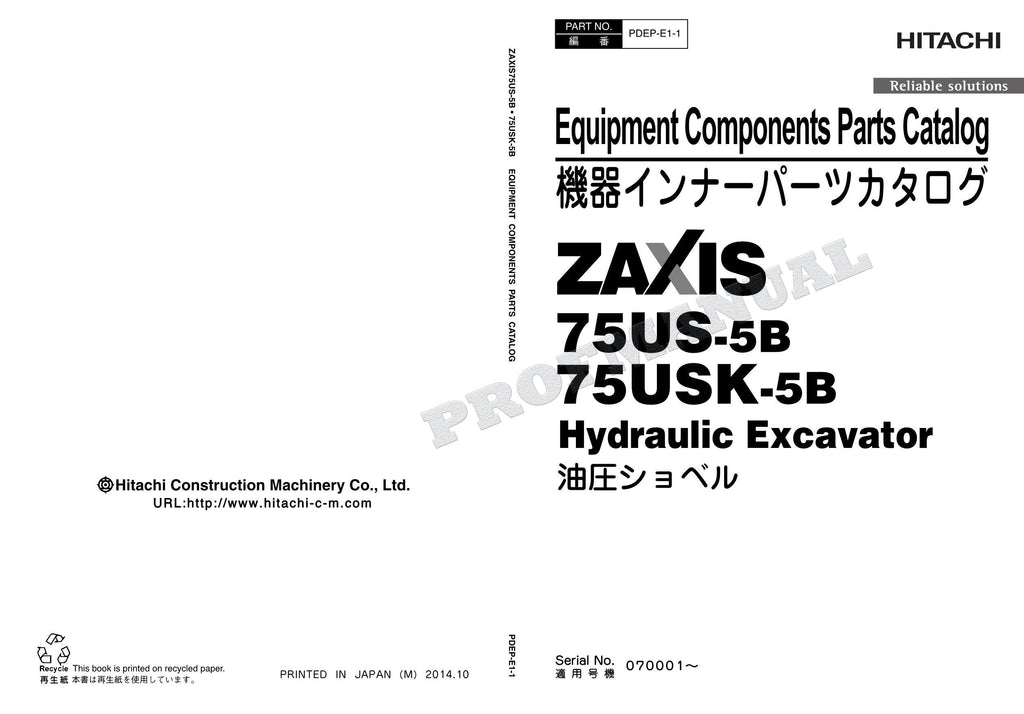 Catálogo de piezas de excavadoras de componentes de equipo HITACHI ZX75US-5B ZX75USK-5B Manual