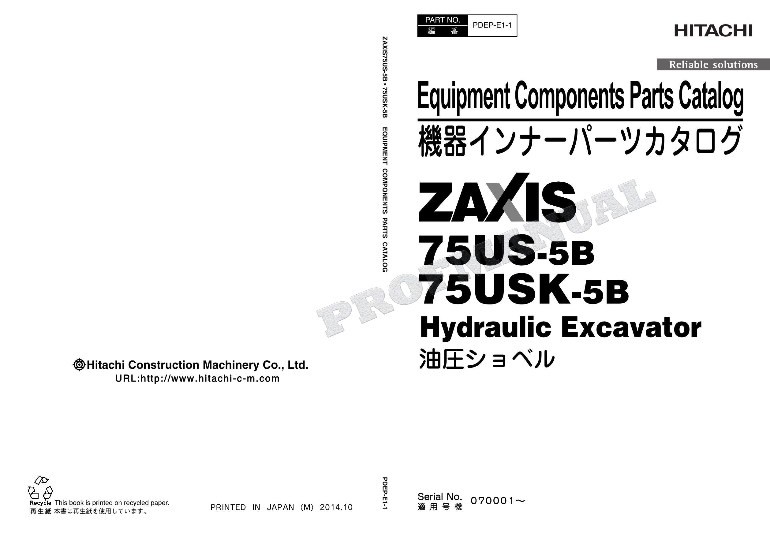 Catálogo de piezas de excavadoras de componentes de equipo HITACHI ZX75US-5B ZX75USK-5B Manual