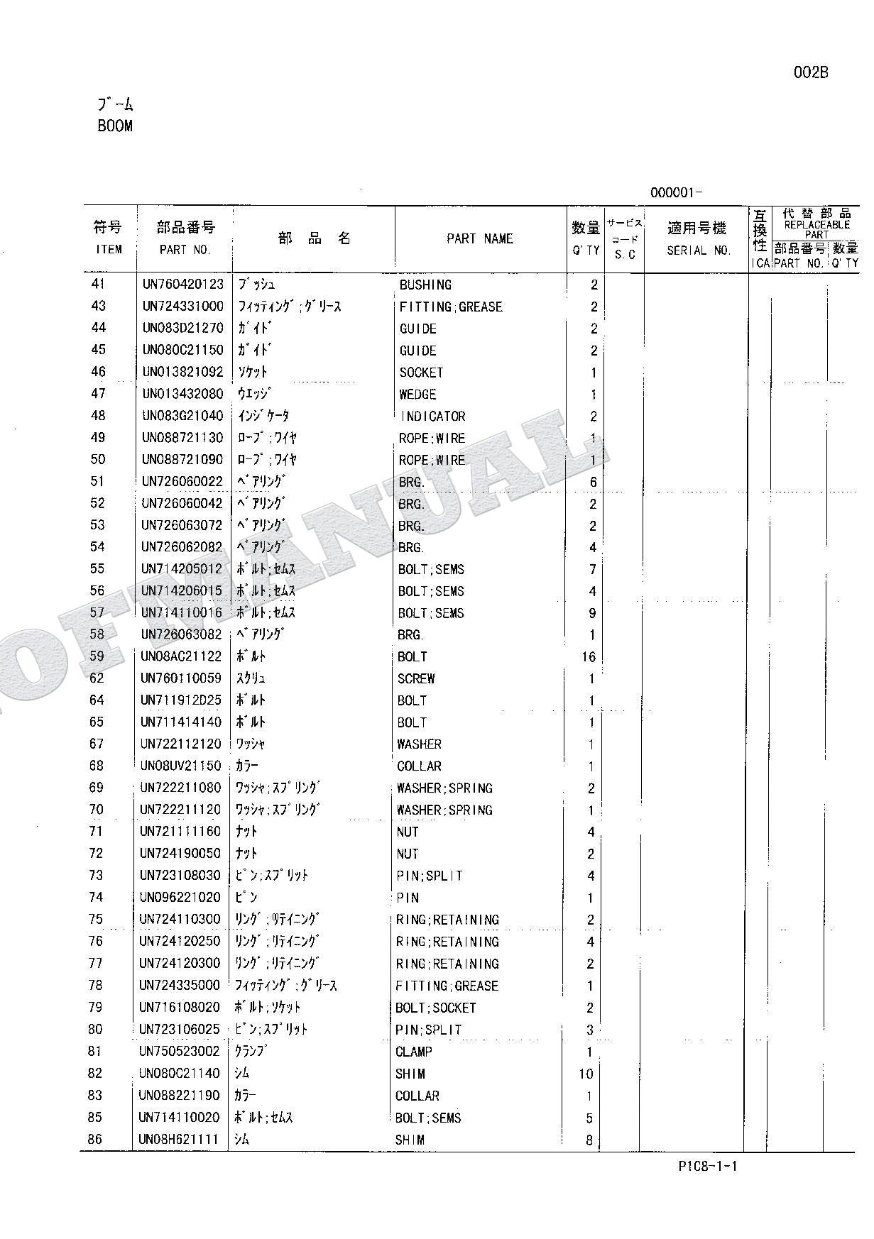 HITACHI EX75URT EX100T Excavator Parts Catalog Manual