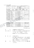 HITACHI UH025 UH025M UH031 UH031M Equip Component Excavator Parts Catalog Manual